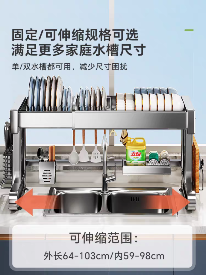 帅仕收纳保鲜