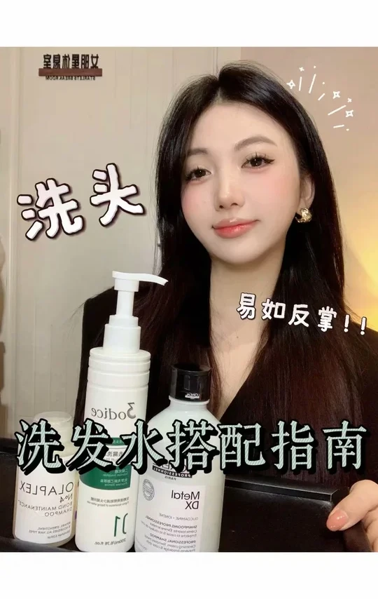 头油头屑沙发看过来！！！全自用分享