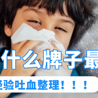 测评告诉你除螨仪十大品牌！性价比天花板！