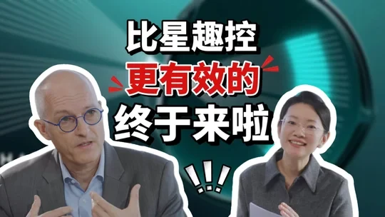 管理近视更有效的方法来啦！家长不要错过‼️