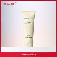 2026年从修复干裂倒刺到美白防冻，5 大品牌哪个更有用？