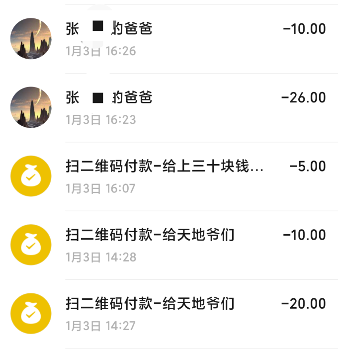 华为移动电源