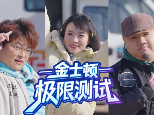 谁家正经测试这么玩？金士顿存储极限大挑战实录！