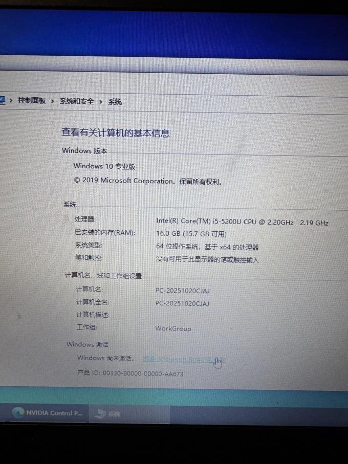 联想硬盘