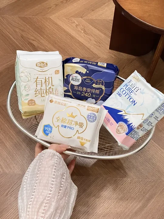 敏肌使用频率贼高的卫生巾。。。。
