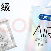 杜蕾斯AiR隐薄空气套：超薄体验