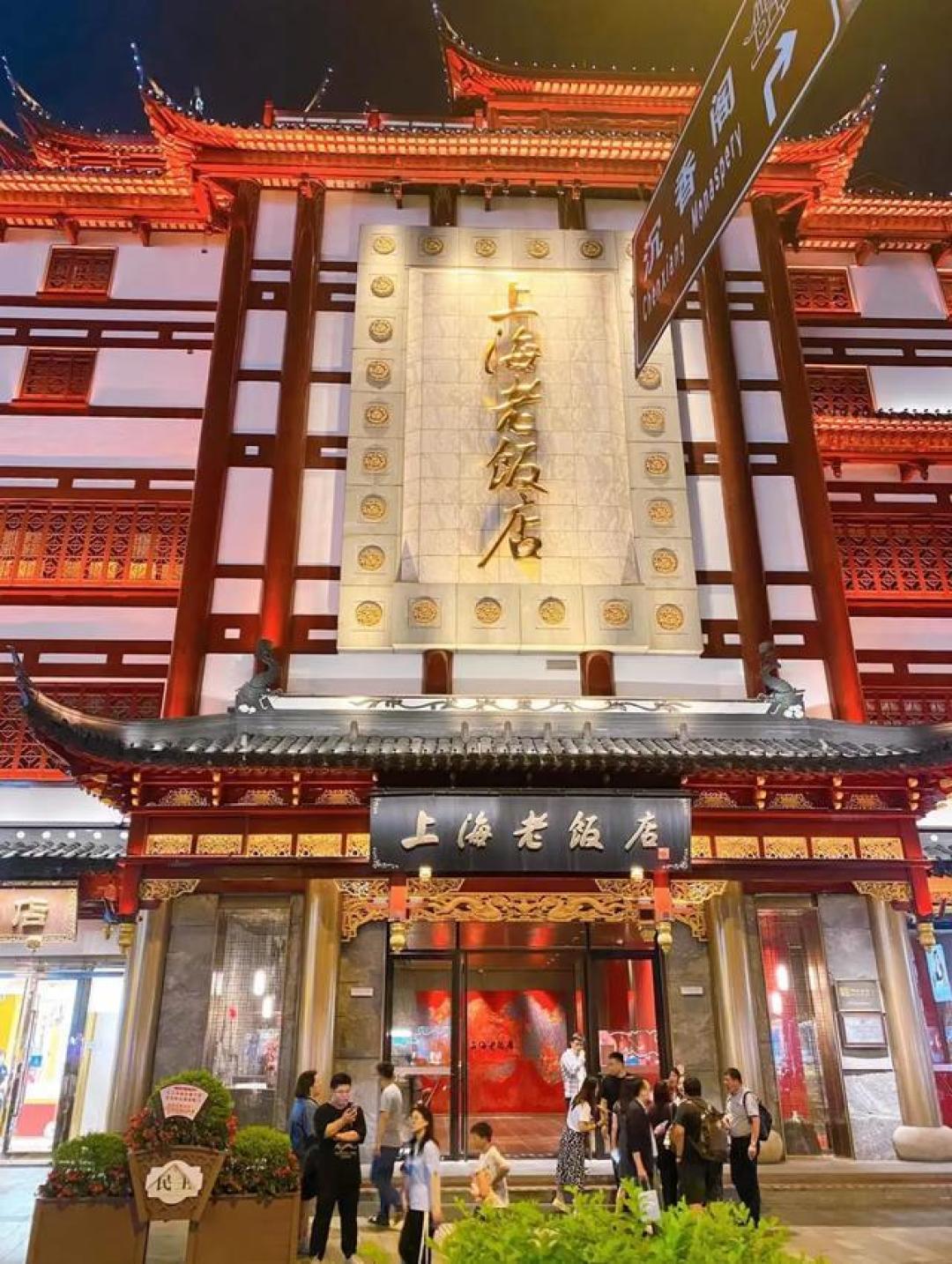 绕开网红店,这才是上海本地人私藏的弄堂美食与百年味道。