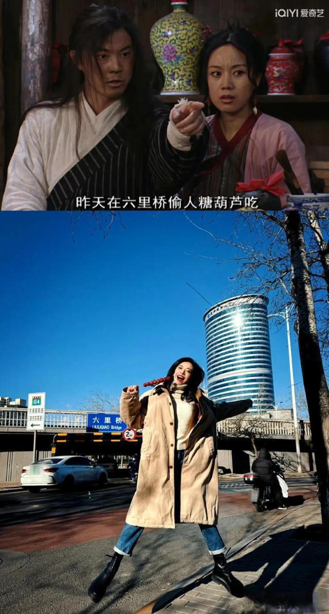 赴一场二十年的江湖之约,我也拍到了武林外传同款打卡点