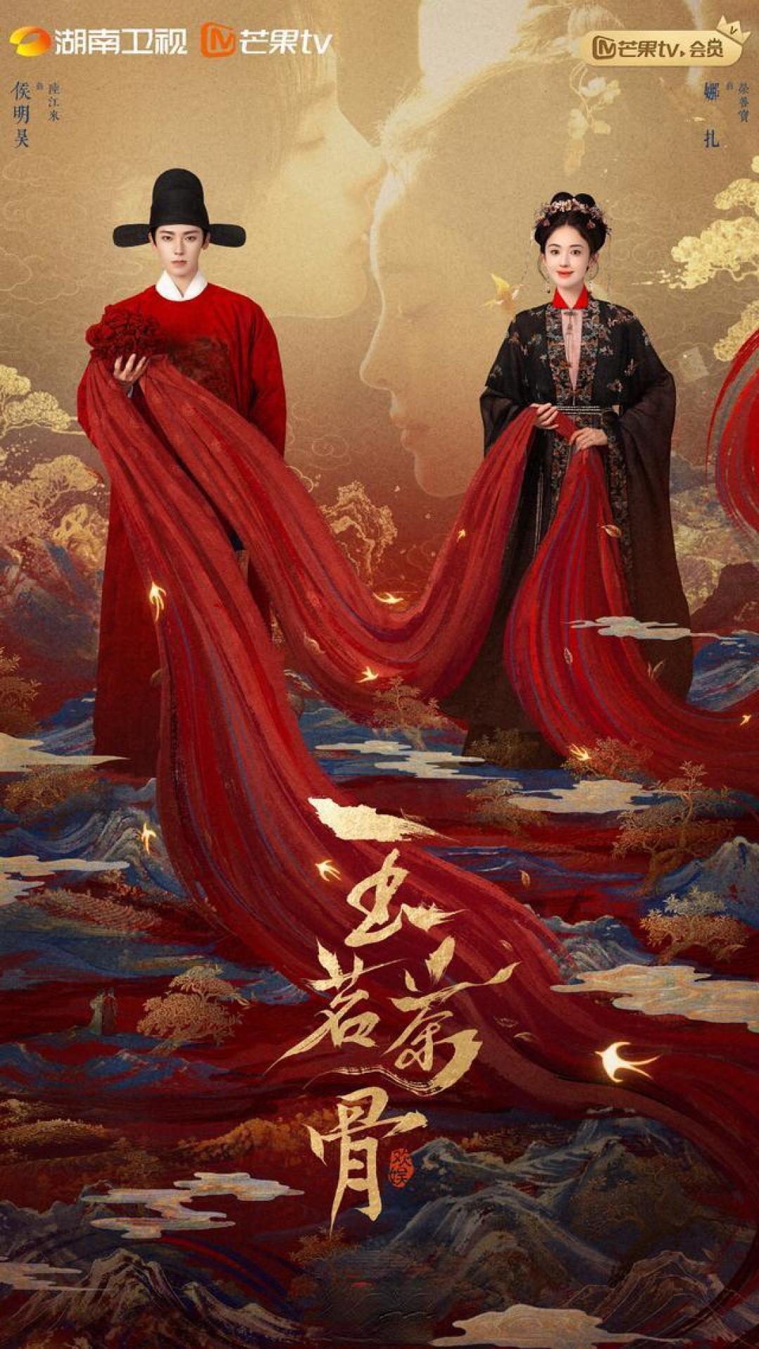 玉茗茶骨:双强爽剧人设带感,主演演技与剧情逻辑却引争议