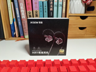 电竞装备升级，西圣HiFi有线耳机，装下我的学生时代
