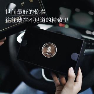 京曦车载香薰｜给男友的生日惊喜！银色雪松香直接戳中审美????