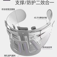 长期久坐打工+腰肌劳损老毛病，真的每天都在和“腰”作斗争😭