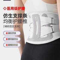 Keep护腰带实测｜腰突/腰肌劳损星人狂喜！久坐再也不“折腰”