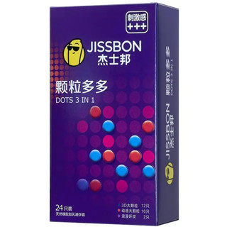 双旦亲密升温！被杰士邦这款情趣组合狠狠圈粉