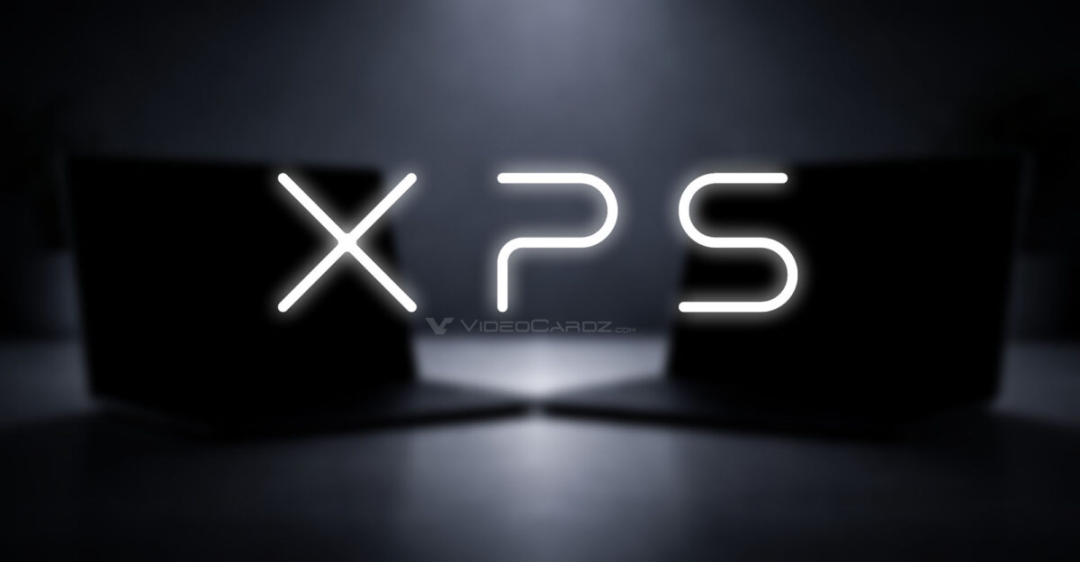 消失一年后,戴尔 XPS 或在 CES 2026 强势回归