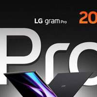 全球最轻 17 英寸独显本?LG Gram 2026 全面曝光