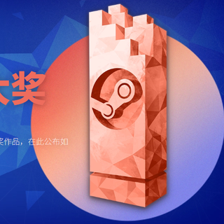 Steam 玩家投票结果揭晓，年度最佳花落《空洞骑士：丝之歌》