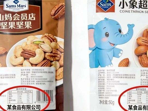 山姆与小象超市共享供应商？会员卡价值再引热议