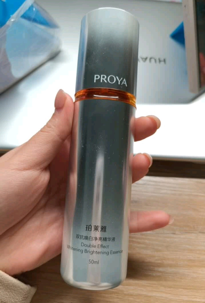 珀莱雅护肤精华