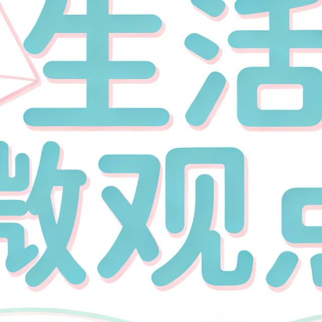 蛋白质粉品牌排行榜 2026年8大蛋白粉精选