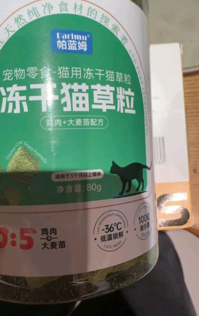 帕蓝姆猫咪零食罐/妙鲜包