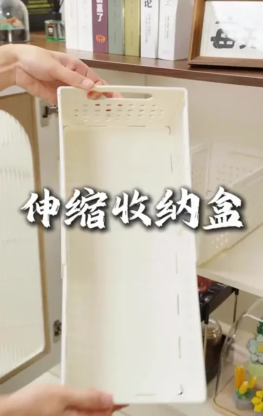家人们谁懂啊！这款橱柜可伸缩收纳盒简直是厨房神器！抽屉式设计，轻松收纳深柜杂物、桌面零食，水槽下也能合理利用，让厨房瞬间整洁有序，再也不用翻箱倒柜找东西啦！
#橱柜整理必备 #厨房整理神器 #厨房整理