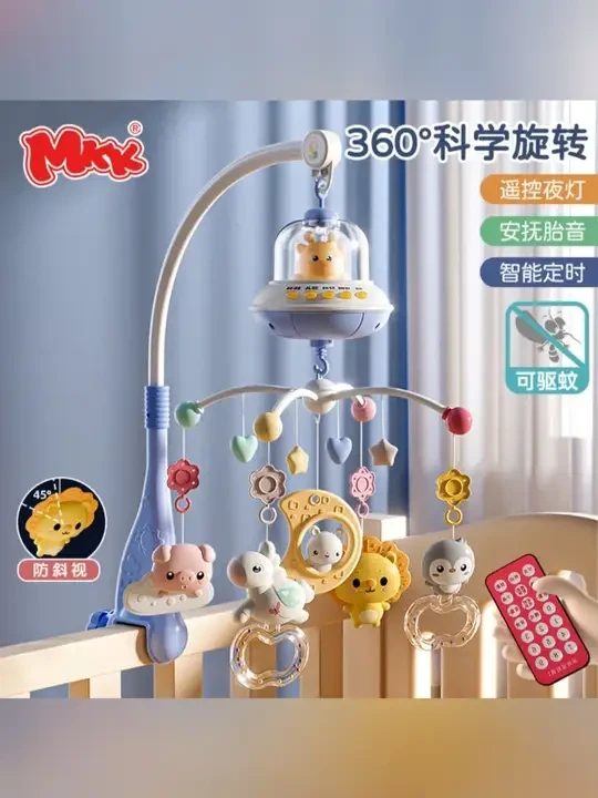 mkk宝宝床铃 mkk宝宝旋转床铃0-12个月新生儿安抚摇铃床挂抓握婴儿玩具0-6个月#宝宝玩具 #新生儿安抚 #旋转床铃 #婴儿抓握玩具 #mkk床铃