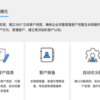 除了Salesforce,还有哪些顶级CRM客户管理系统？推荐十款主流CRM
