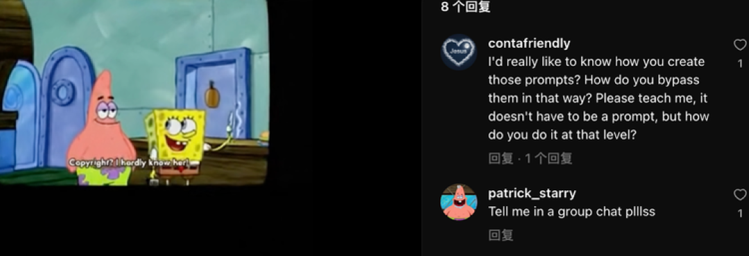 挑衅式的台词