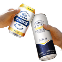 无醇啤酒好喝吗？38位用户与22位大V的真实评价全景呈现