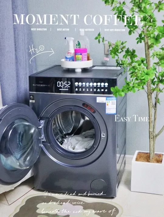 小户型拥有的洗烘一体机