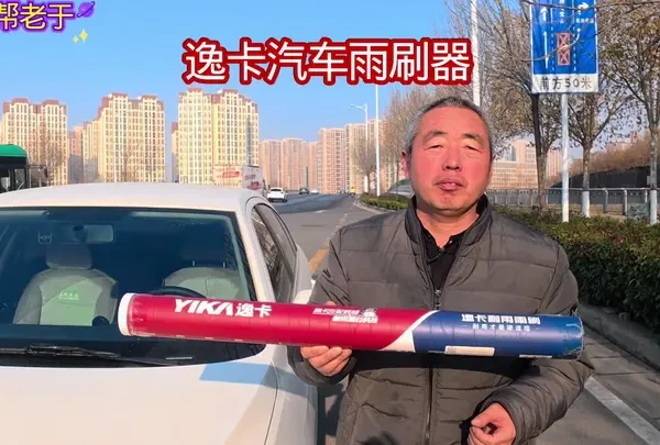 朗逸车友抄作业！逸卡无骨雨刮器安装超简单，效果绝了！#大众 #雨刷 #无骨雨刷 #雨刷器