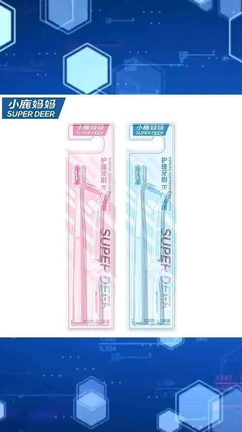 小鹿妈妈正畸牙刷U型成人儿童整牙套专用软毛小头牙刷 #小鹿妈妈正畸牙刷 U型软毛小头牙刷#成人儿童牙套牙刷 正畸专用牙刷#软毛清洁牙刷