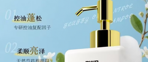 男性M型发际线防脱洗发水测评2026：七大雄激素性脱发专用