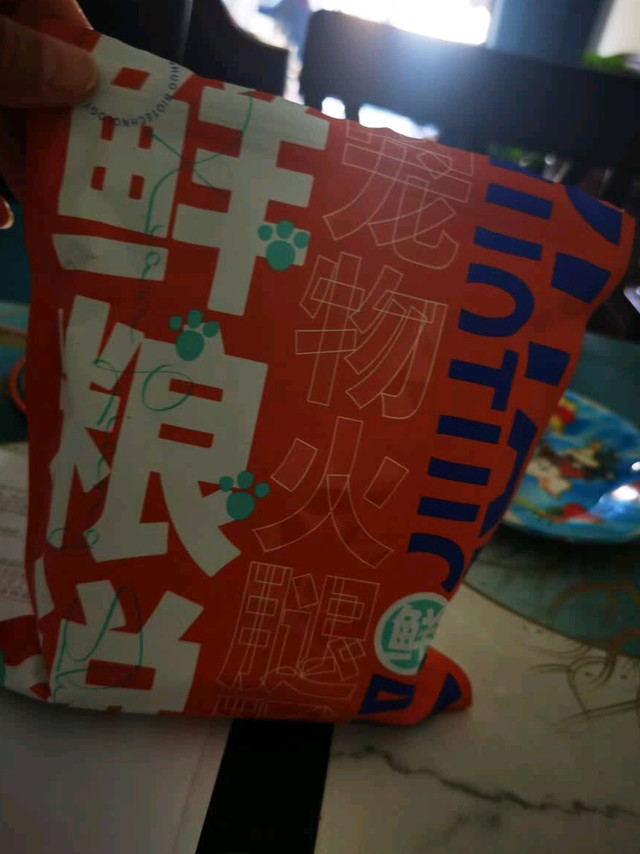 双旦囤狗狗零食，鲜粮说低盐低油火腿肠超安心