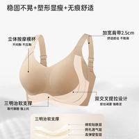 润微大胸显小内衣｜穿对内衣=视觉瘦10斤！无钢圈也能稳如泰山