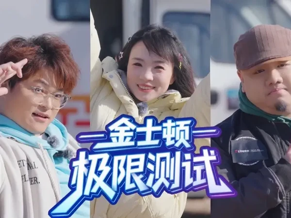 谁家正经测试这么玩？金士顿存储极限大挑战实录！
冰冻、火烤、碾压，结局究竟如何？#kingston #极限测试 #固态硬盘 #内存 #u盘