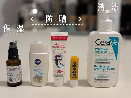 一年滑好几十天雪，我是如何有效防晒护肤的