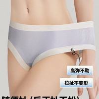 润微内裤实测｜5条装承包一整季舒适！不夹臀无痕太绝了✨