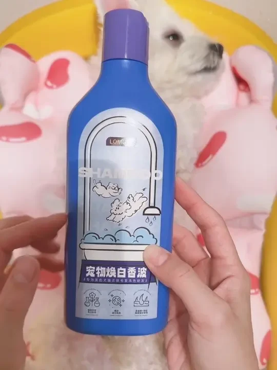 洗一洗就能变白的沐浴露，还是大品牌洛美奇特他家的，养小白狗的快冲#焕白沐浴露#狗狗沐浴露#宠物沐浴露#小白狗#小白狗沐浴露