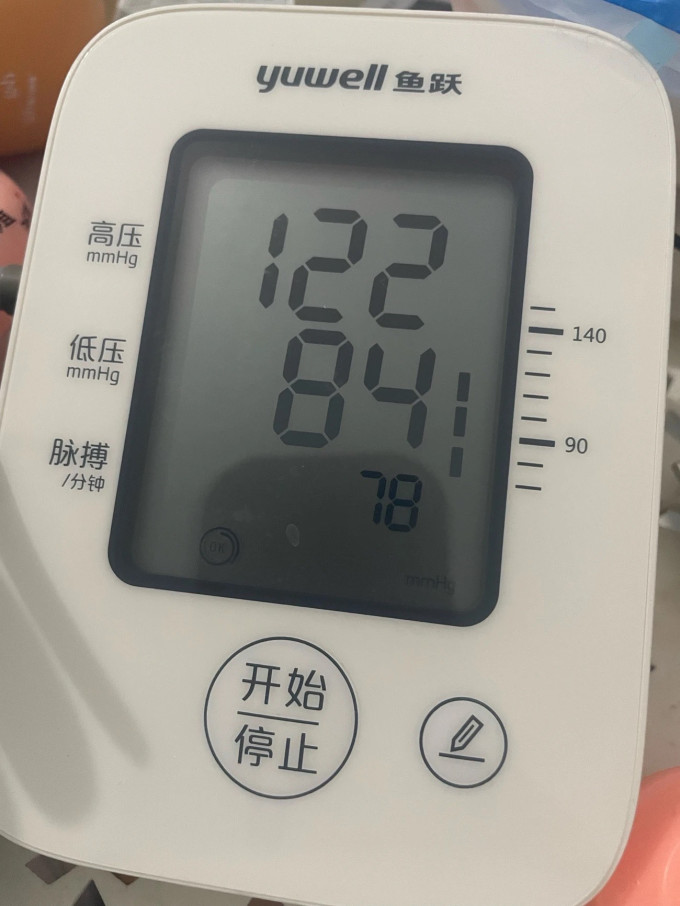 九安上臂式血压计