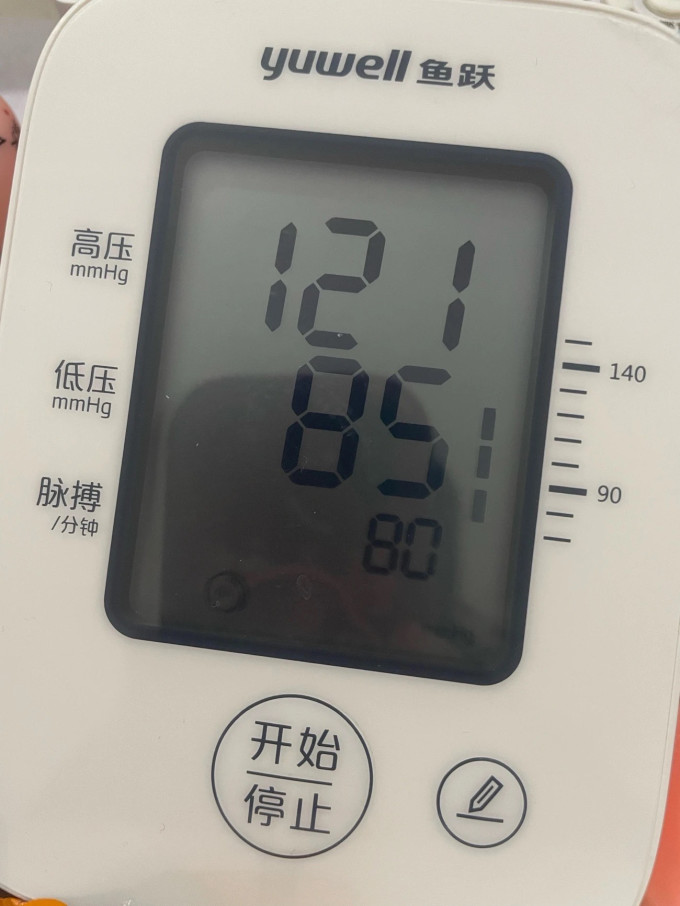 九安上臂式血压计