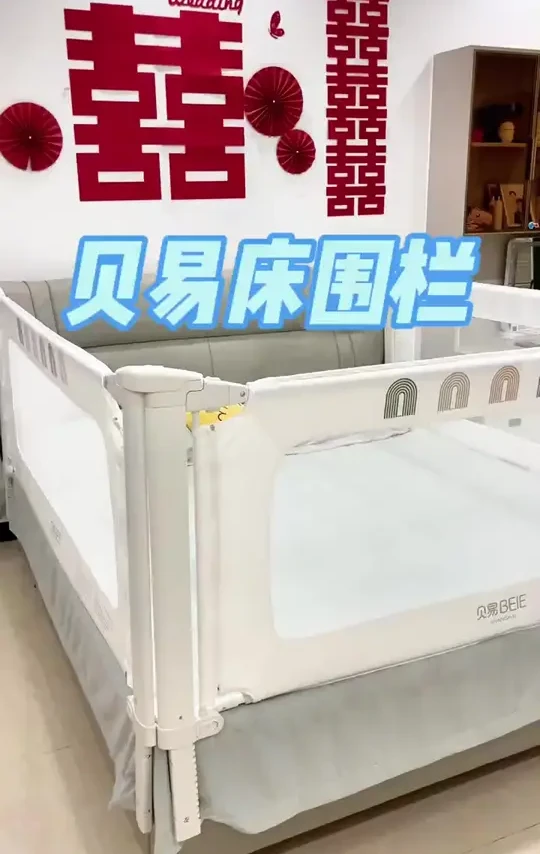 超实用！宝宝床围栏防摔又安全，宝妈必备神器！
#安全床围栏 #宝宝床围栏 #婴儿防摔神器 #婴儿防摔 #宝宝床用品