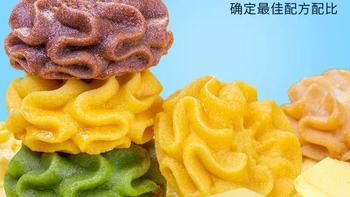 丹香海盐黄油曲奇102g*5袋｜健康党狂喜的网红休闲零食！