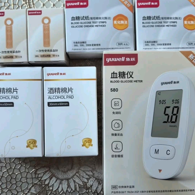 双旦囤健康，鱼跃921血糖仪守护家人血糖安心