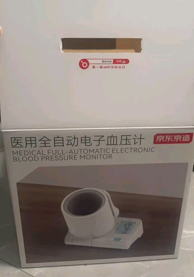 京东京造血压计