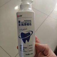 黄牙口臭退退退！仁和匠心牙膏让我敢大胆露齿笑✨