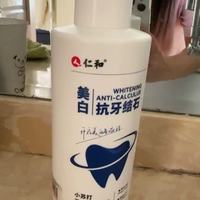 黄牙口臭退退退！仁和匠心牙膏让我敢大胆露齿笑✨