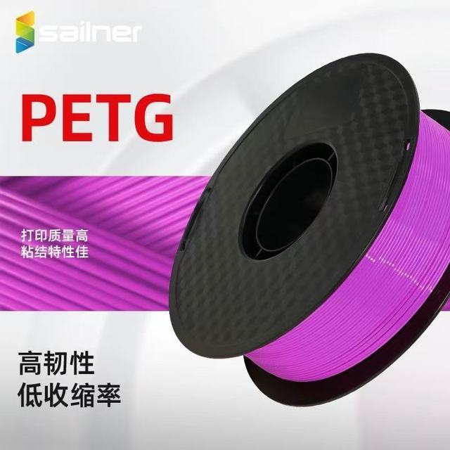 3D打印耗材封神！赛纳PETG才是新手老手通吃的全能王✨