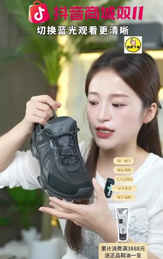 爱步25年新款踪迹 #爱步 #爱步ecco